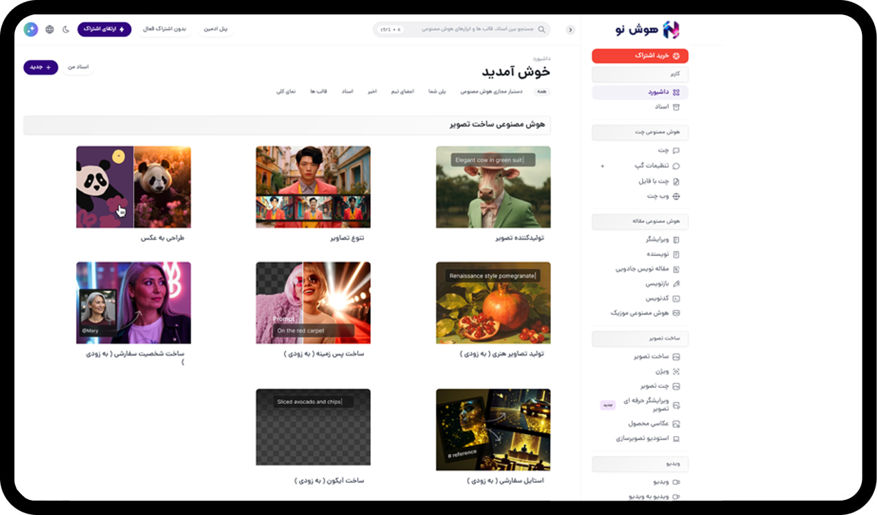 MagicAI Dashboard Mockup