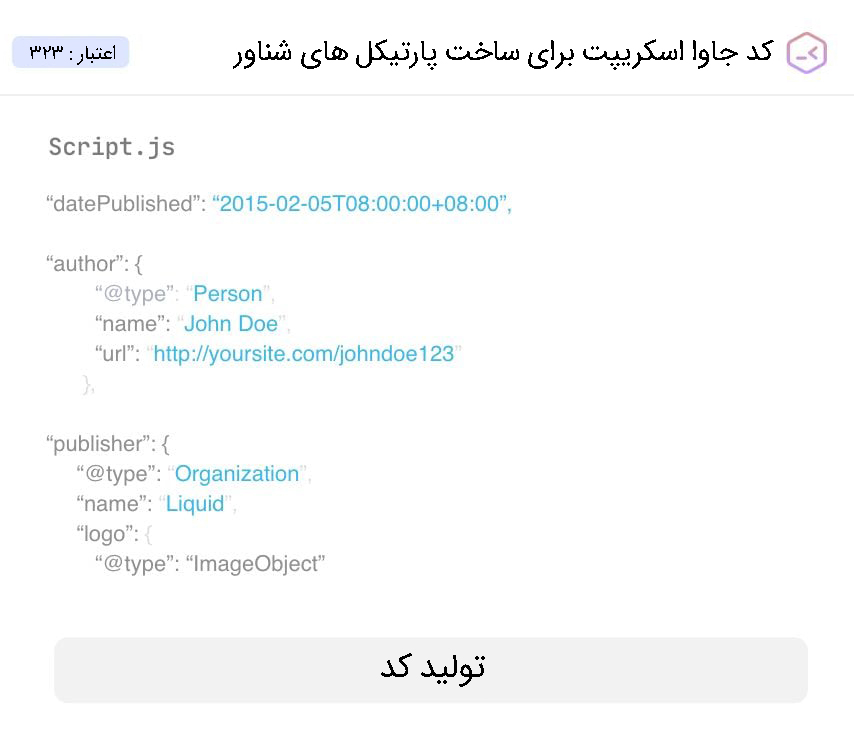 رفع مشکل کنید، توسعه دهید، خلق کنید