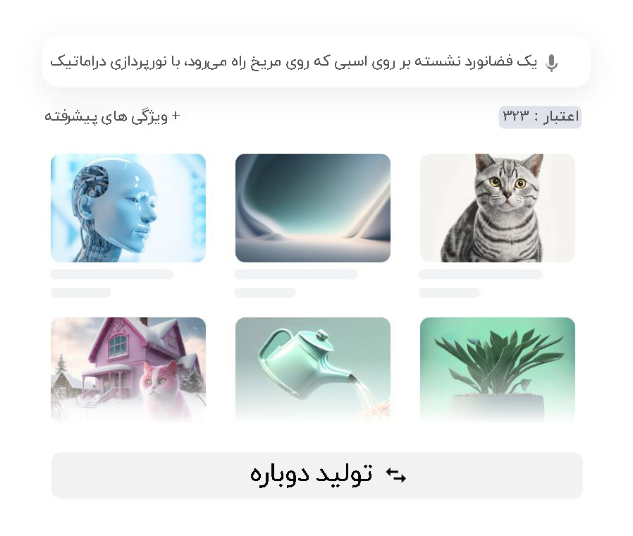 تصور کنید، خلق کنید، منتشر کنید