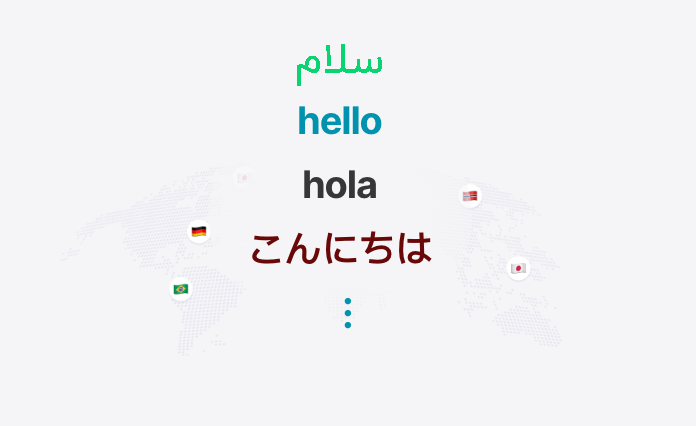 چند زبانه