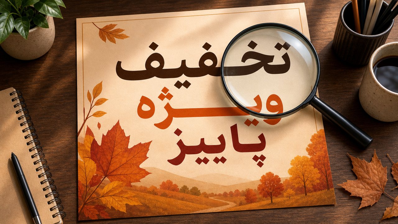 مقایسه نوشتن متن فارسی روی عکس در مدل‌های مختلف