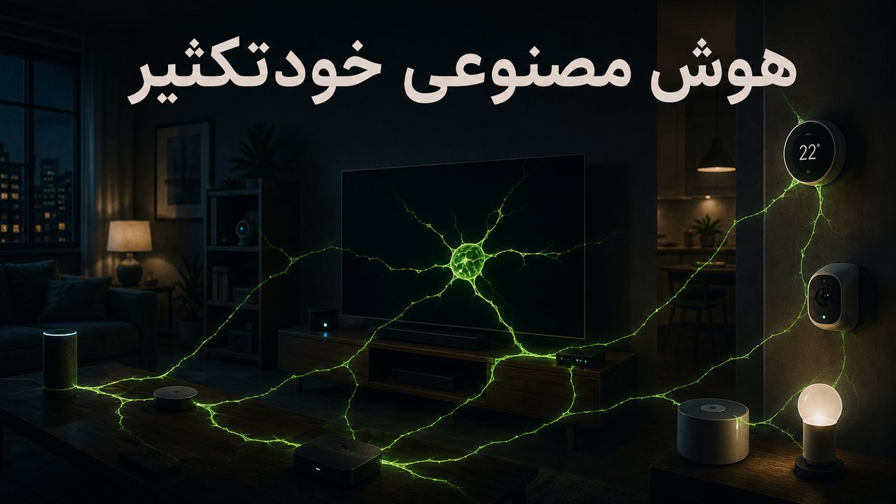هوش مصنوعی خودتکثیر چند ماه دیگر؟ هشدار پژوهش Anthropic
