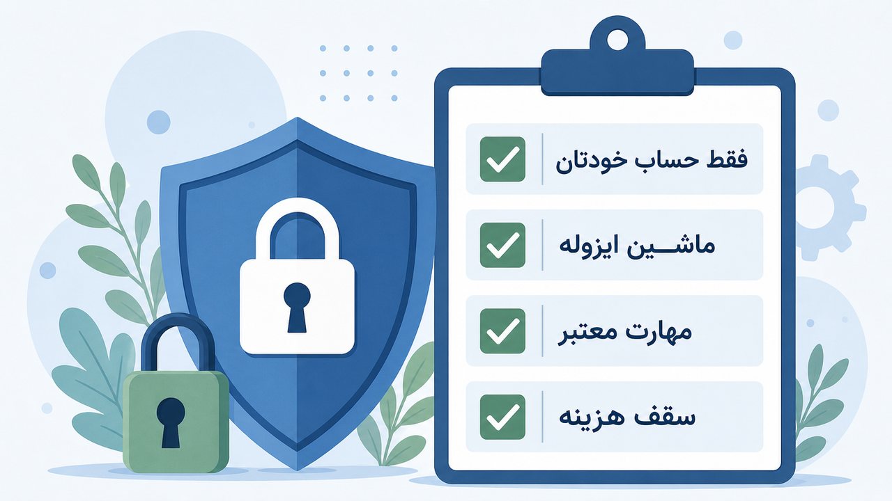 چکلیست امنیتی openclaw شامل دسترسی، مهارتها و تلگرام